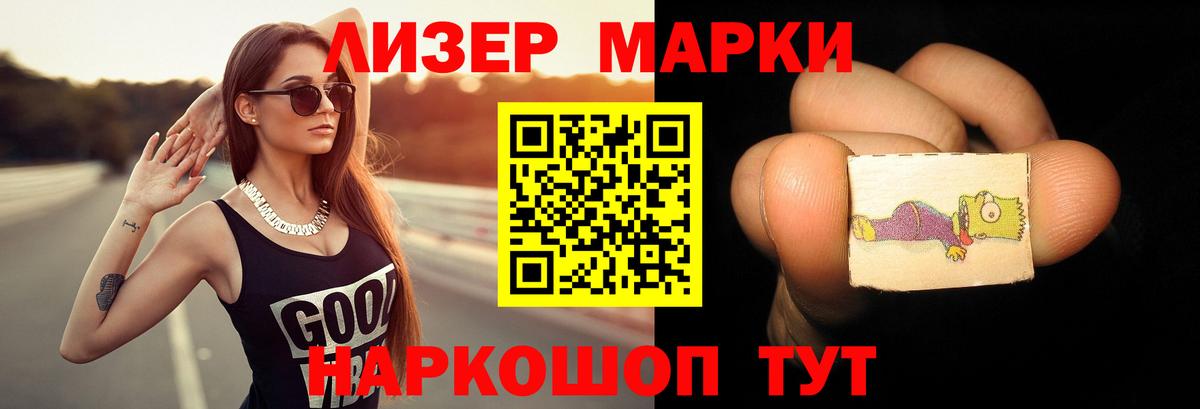 ЛСД экстази ecstasy  Лсд 25 экстази  Вход с VPN  Кудымкар  гидра сайт  Лсд 25 экстази ecstasy 