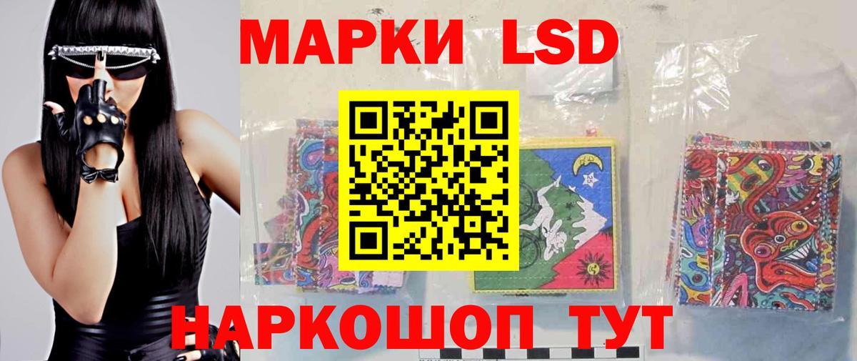 Лсд 25 экстази ecstasy Кудымкар