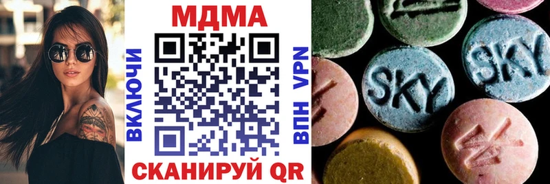 цены   Кудымкар  MDMA молли 