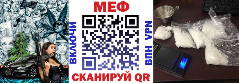 МЕФ мяу мяу  цена   сайты даркнета формула  Кудымкар 