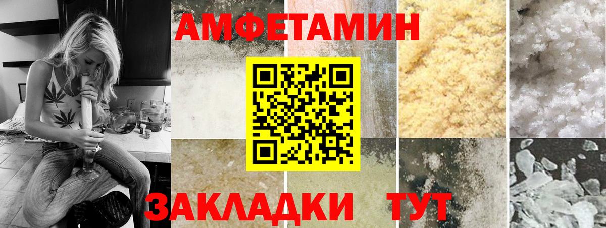 Кудымкар  Первитин кристалл  Вход с VPN 
