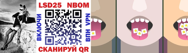 Марки 25I-NBOMe 1500мкг  как найти закладки  Кудымкар 