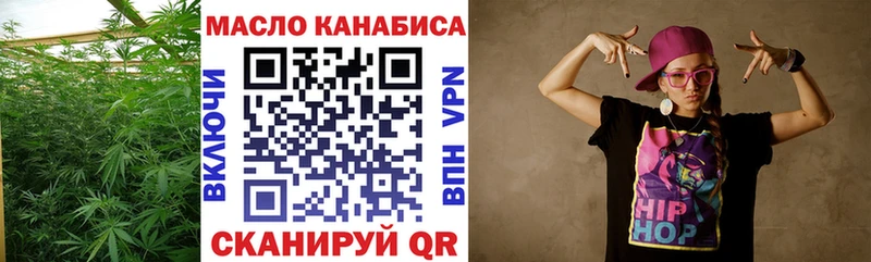 ТГК вейп  Кудымкар 