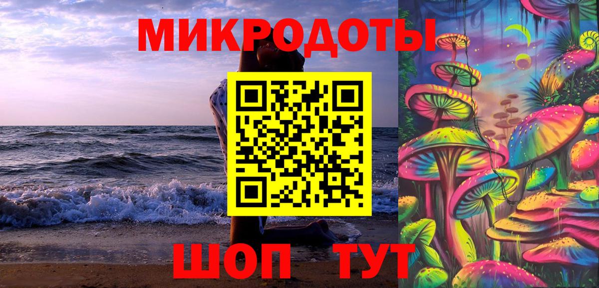 Галлюциногенные грибы Cubensis Кудымкар