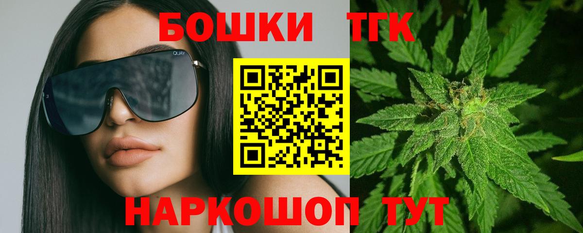 Кудымкар  Конопля конопля  Конопля SATIVA & INDICA  МАРИХУАНА Amnesia  Вход с VPN 